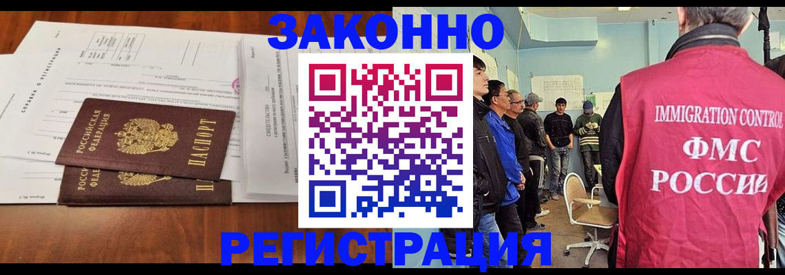 временная регистрация адрес в Зуевке